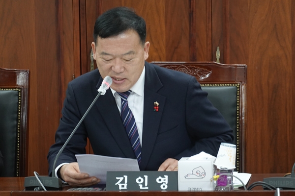 김인영 도의원