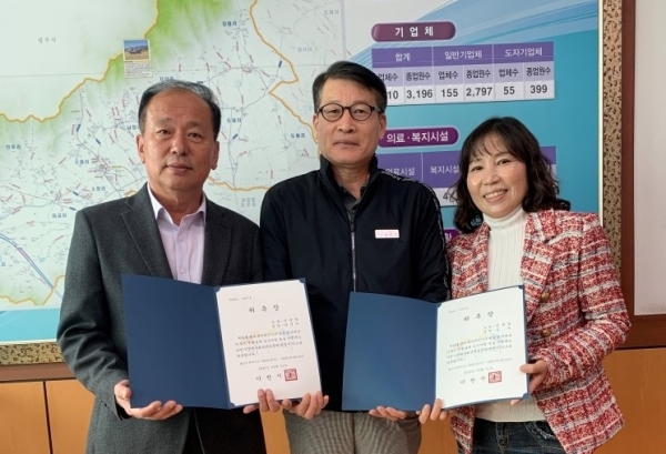 이천시 신둔면“명예사회복지공무원 희망지기 신규 위촉”