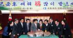 이천상공회의소는 5일 경기도지사가 참석한 가운데 신년인사회를 열었다.