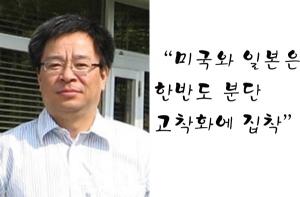 박인식(KCJ국제관계연구소장/학술박사)