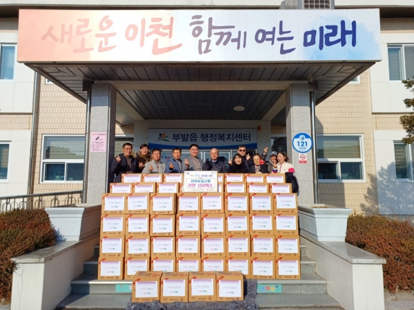 이천 아미성결교회, 부발읍에 라면 100박스 기부